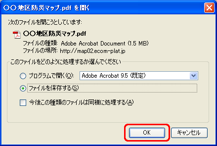 吹き出しの内容を印刷 マニュアル一覧