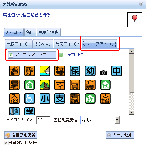 点 マニュアル一覧