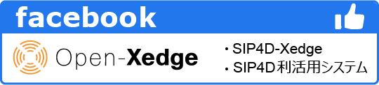 Open-XedgeのFacebookバナー