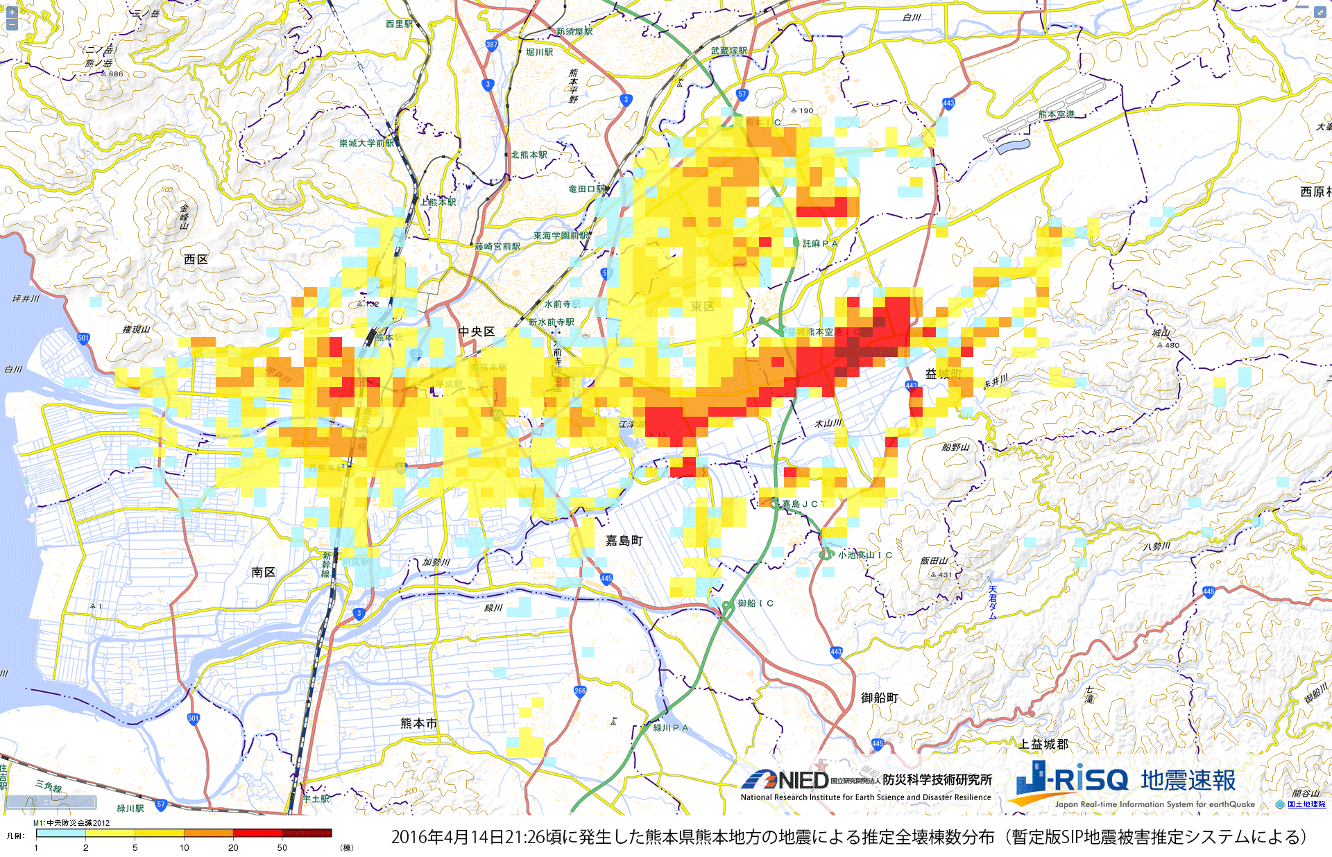 平成28年 16年 熊本地震