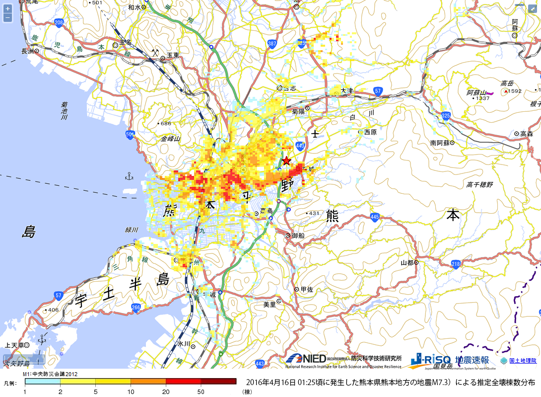 平成28年 16年 熊本地震