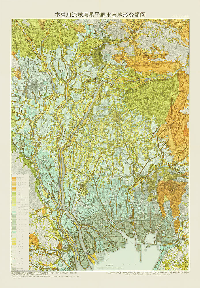 木曽川流域濃尾平野水害地形分類図