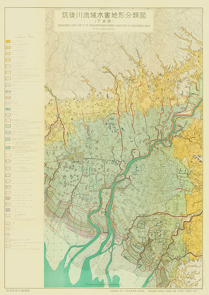 筑後川流域水害地形分類図（下流部）