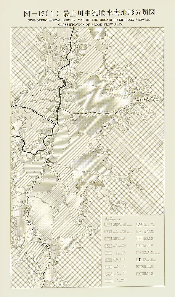 最上川中流域水害地形分類図
