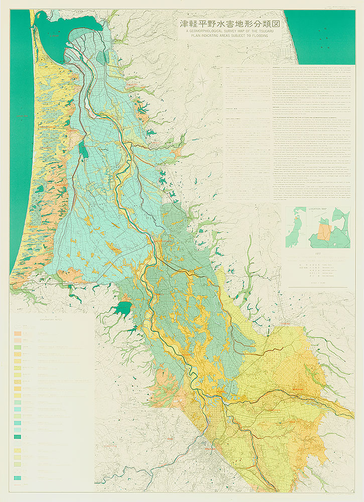 津軽平野水害地形分類図