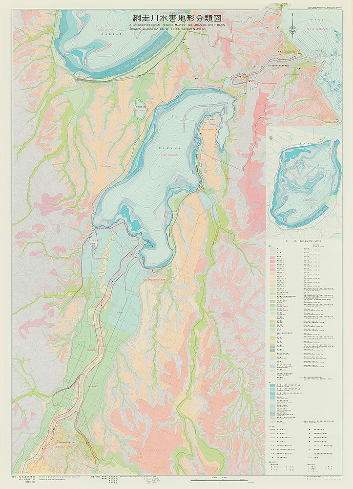 網走川水害地形分類図
