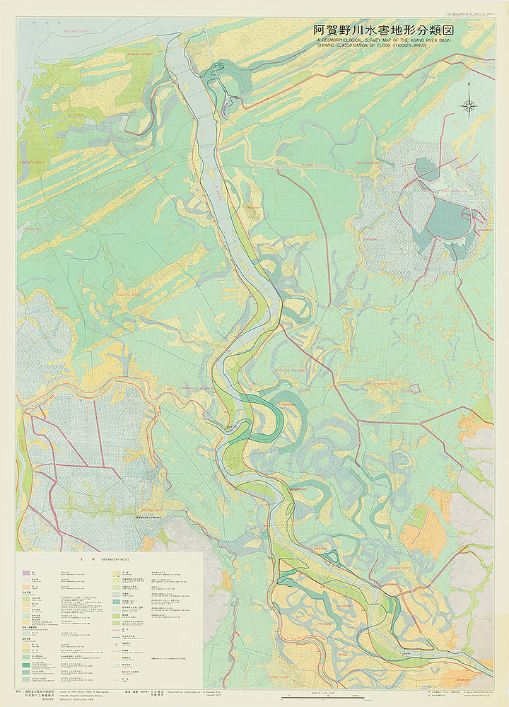 阿賀野川水害地形分類図