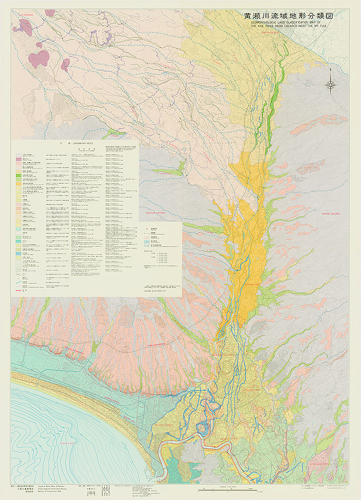 黄瀬川流域地形分類図